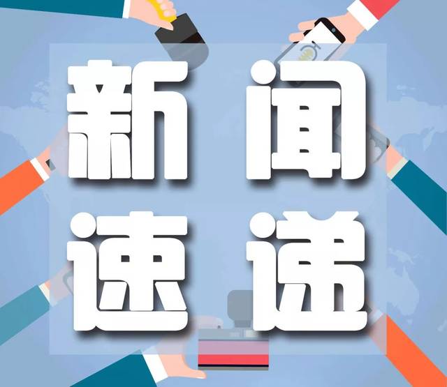 淮阴工学院电信学院赴我司交流科技合作