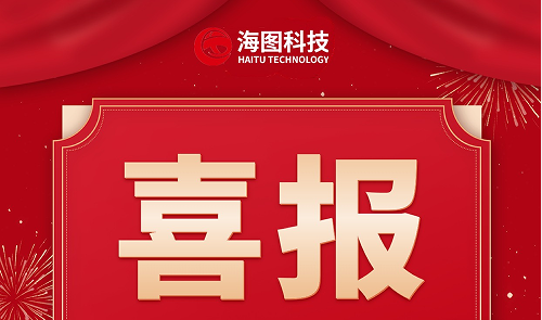 热烈祝贺——2025新老澳门原料荣获国 家级专精特新小巨人企业称号