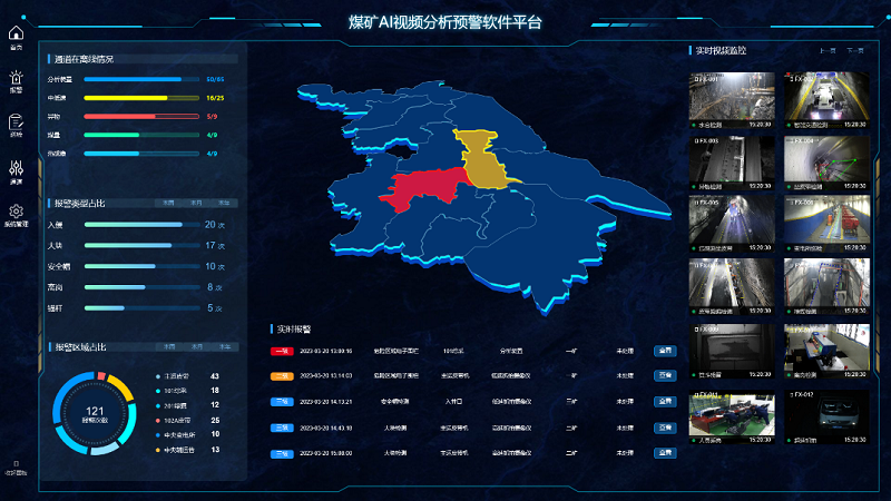 2025新老澳门原料