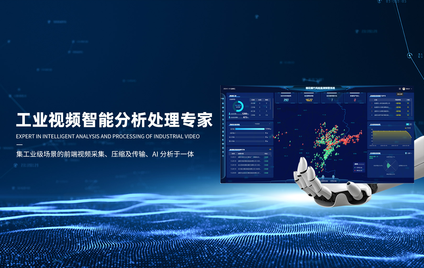 2025新老澳门原料