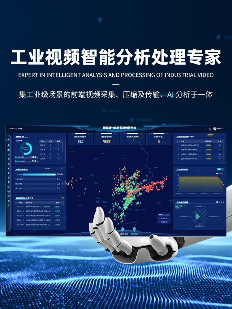 2025新老澳门原料